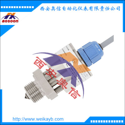 OLS-C51光电液位开关德国wika液位控制器