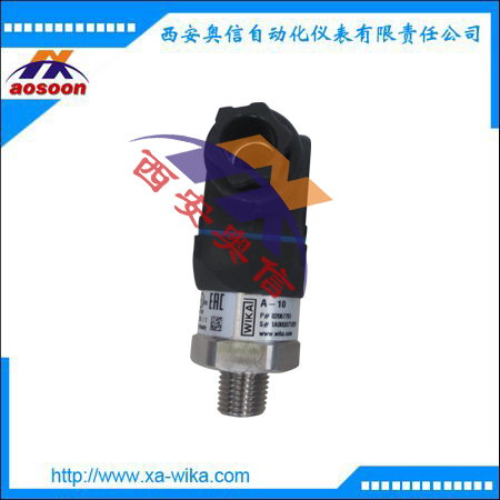 A-10 0-1.6Mpa 德国WIKA压力传感器 0.5级精度压力变送