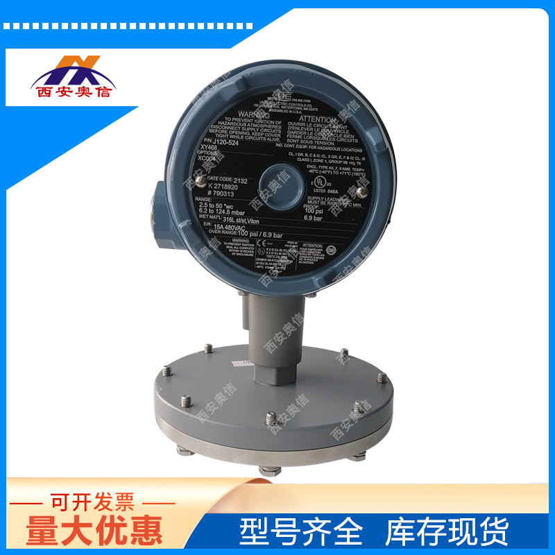 J120-523-XC004 美国UE炉膛微压开关 防爆316不锈钢膜片