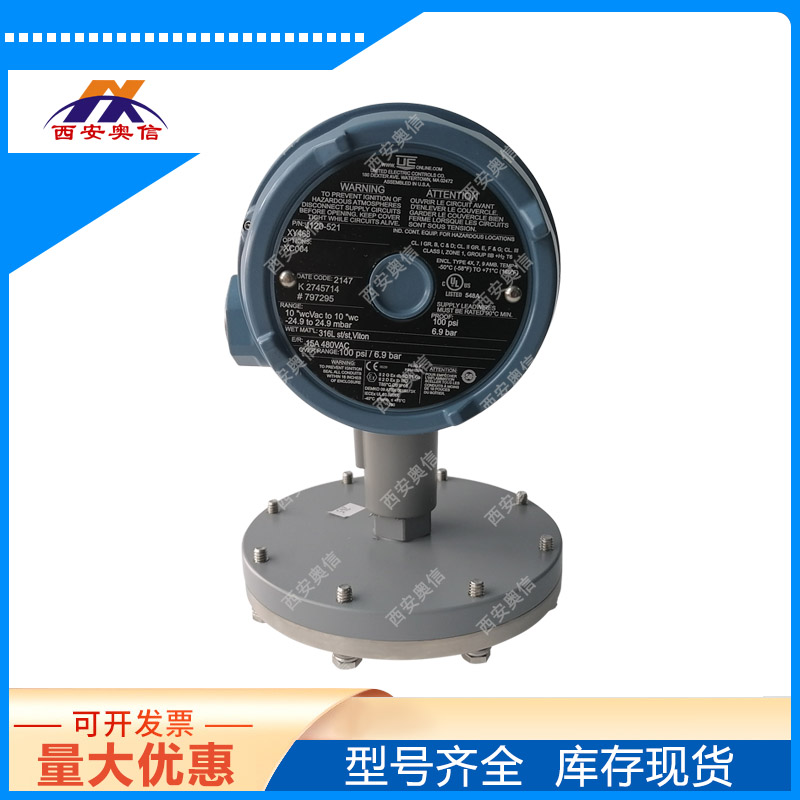 J120-522-XC004 锅炉蒸汽开关 美国UE 焦炉煤气开关H100-