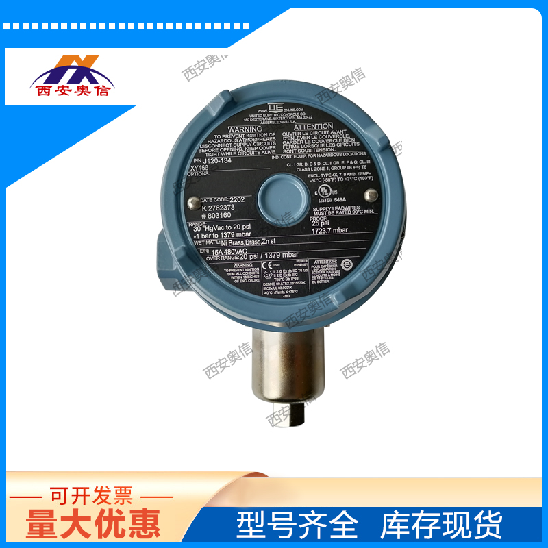 J120-S126B-M201-XY468美国UE 防爆真空开关 316L不锈