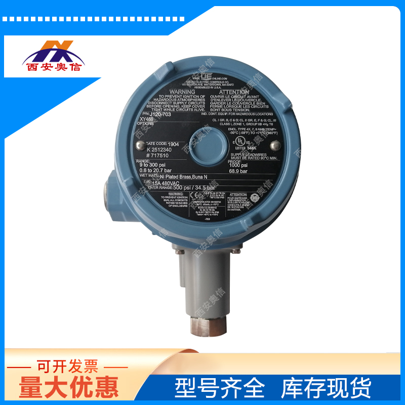 SIL2认证防爆J120-703-M201-XY468美国UE 压力报警控制
