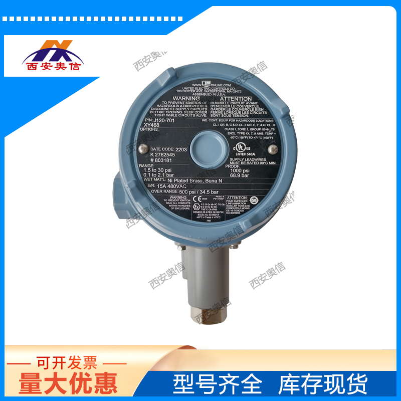J120-701-M201-XY468美国UE 润滑油压力控制器 防爆开关