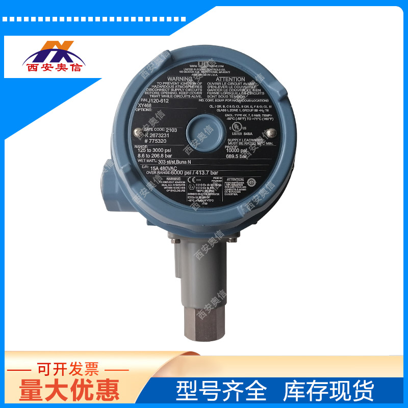 J120-616-M201-XY468美国UE 高压活塞式压力控制器 防爆