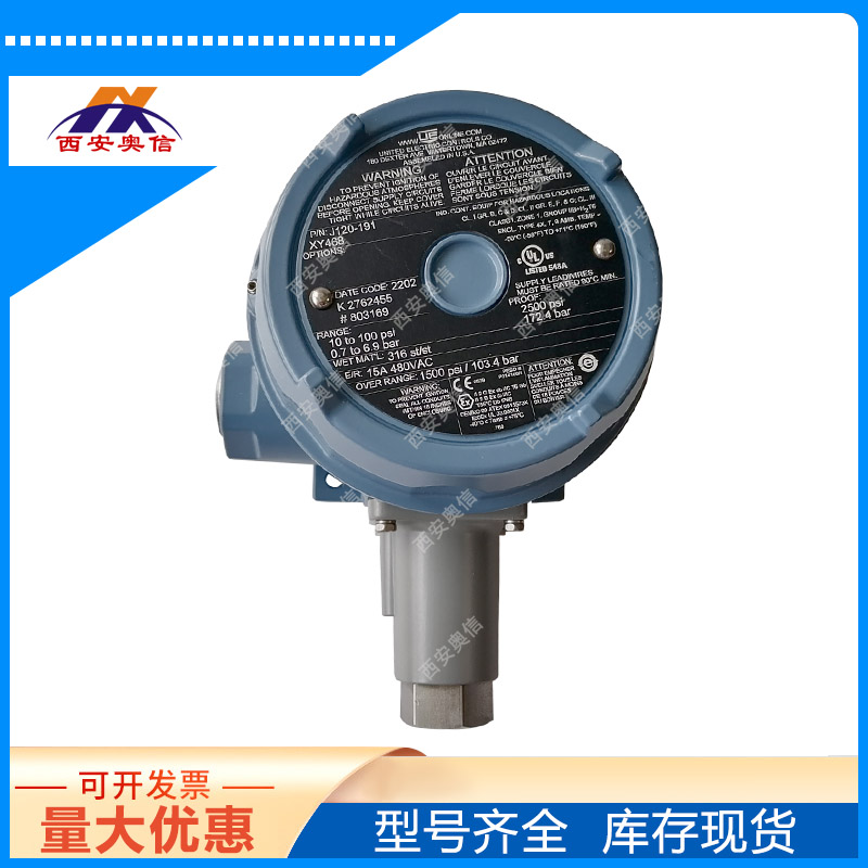 SIL认证及3C认证开关J120-190-M400-M408-XY468美国UE防爆压力开