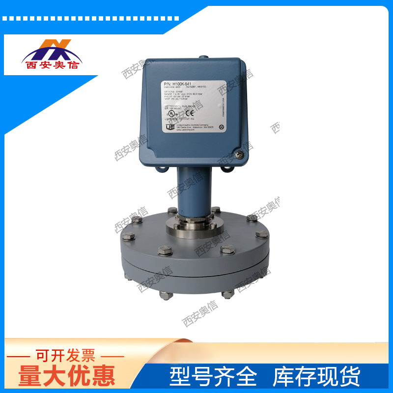 美国UE开关H100K-541-XY468 微差压5KPa髙静压17MPa差压控制器