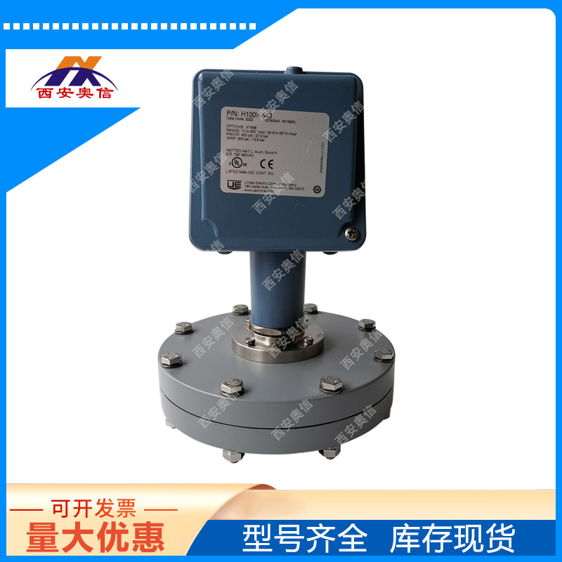 美国UE开关报关单H100K-543-XY468 50KPa差压控制器 17MPa髙静压