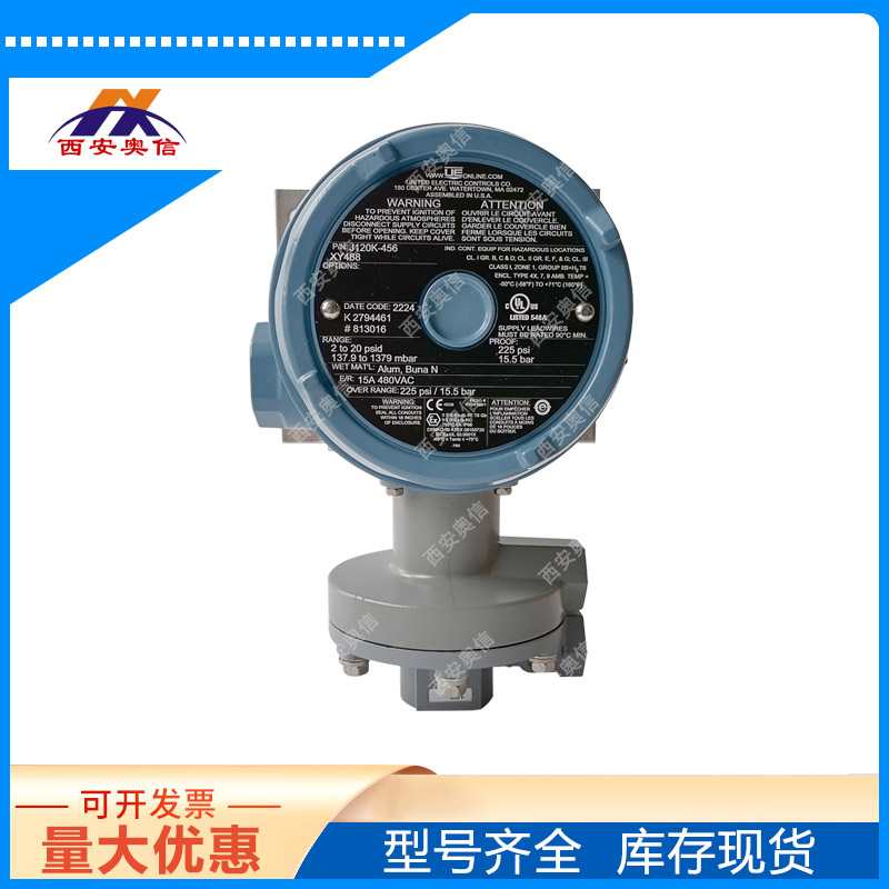 J120K-545-0140 重庆美国UE 防爆差压开关 J120K-545-014