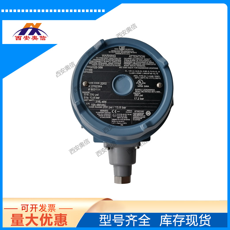 甘肃美国UE防爆高压开关 H121-614-1010 双刀双掷DPDT压
