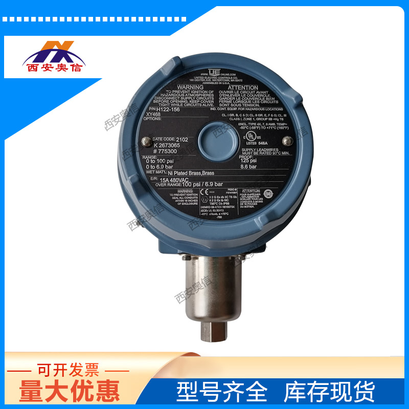 新疆美国UE H122-156-M405 美国UE隔爆压力开关 美国UE本