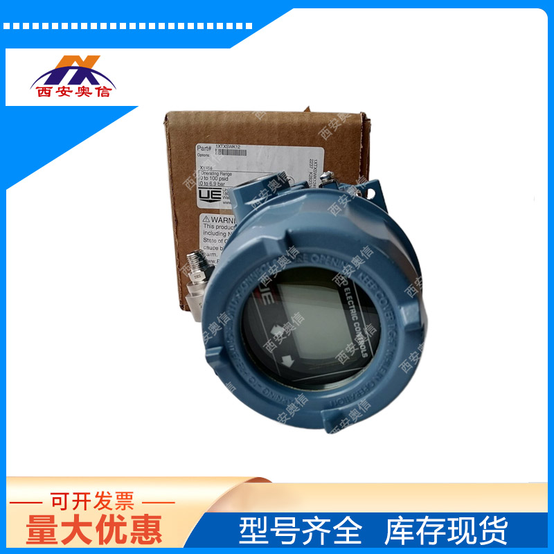 1XSWHHK12-XY468电子式开关 美国UE差压开关1XSWHHK13