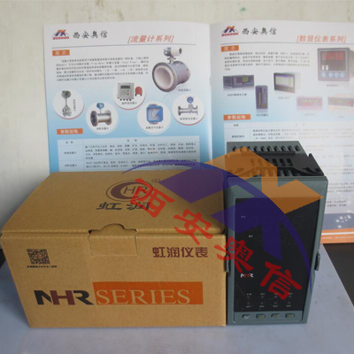 NHR-5500系列手动操作器 虹润NHR5500操作器