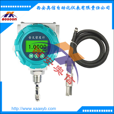 音叉密度计 分体式密度计 智能密度测量仪