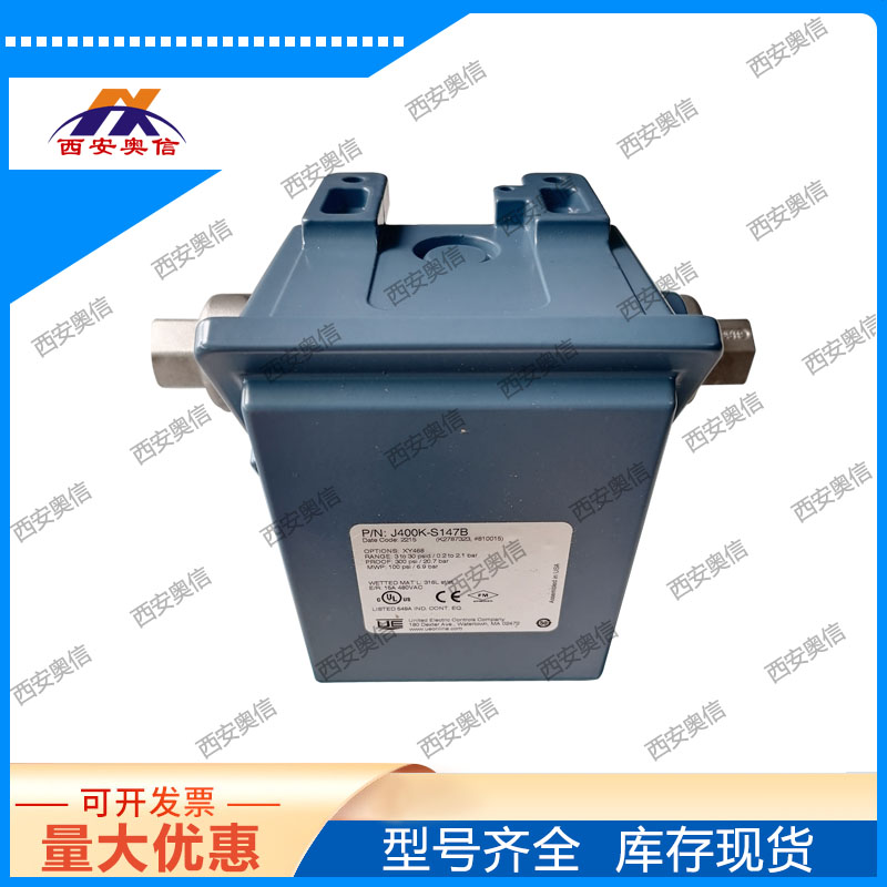 美国UE差压开关J400K-147美国UE黄铜差压控制器0.2-2.1bar
