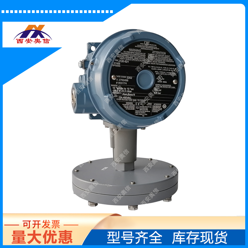 J120-520美国UE防爆微压开关炉膛负压开关UE