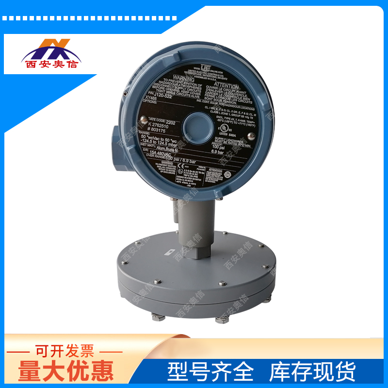 UE开关1240Pa微压控制器J120-523美国UE炉膛微压开关