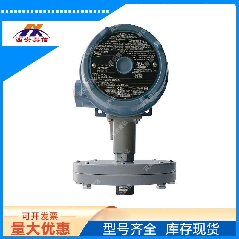 J120-520-XC004美国UE炉膛压力控制器防爆压力开关