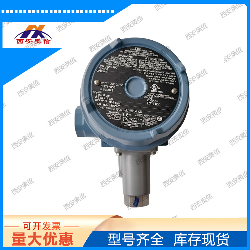 J120-190防爆压力控制器UE压力开关上海办