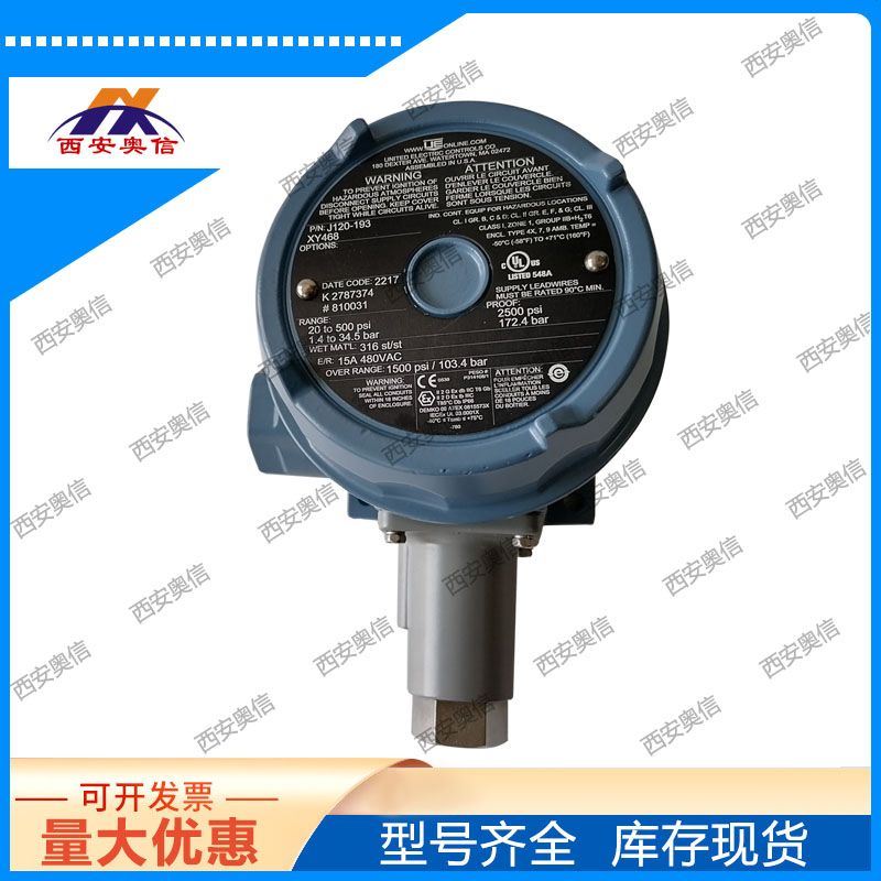 UE防爆压力开关上海办J120-193-M201防爆压力控制器ATEX认证
