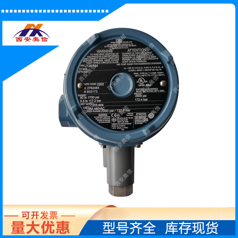 UE防爆压力开关上海办J120-194-M201防爆压力控制器ATEX认证