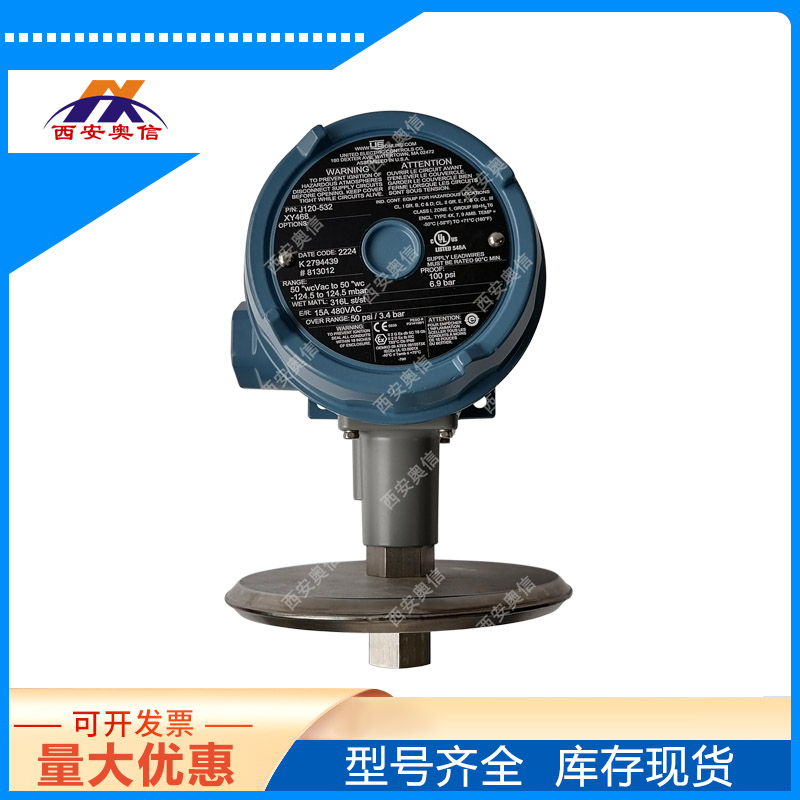 ±12.5KPa压力控制器J120-532-M201美国UE开关炉膛防爆压力开关